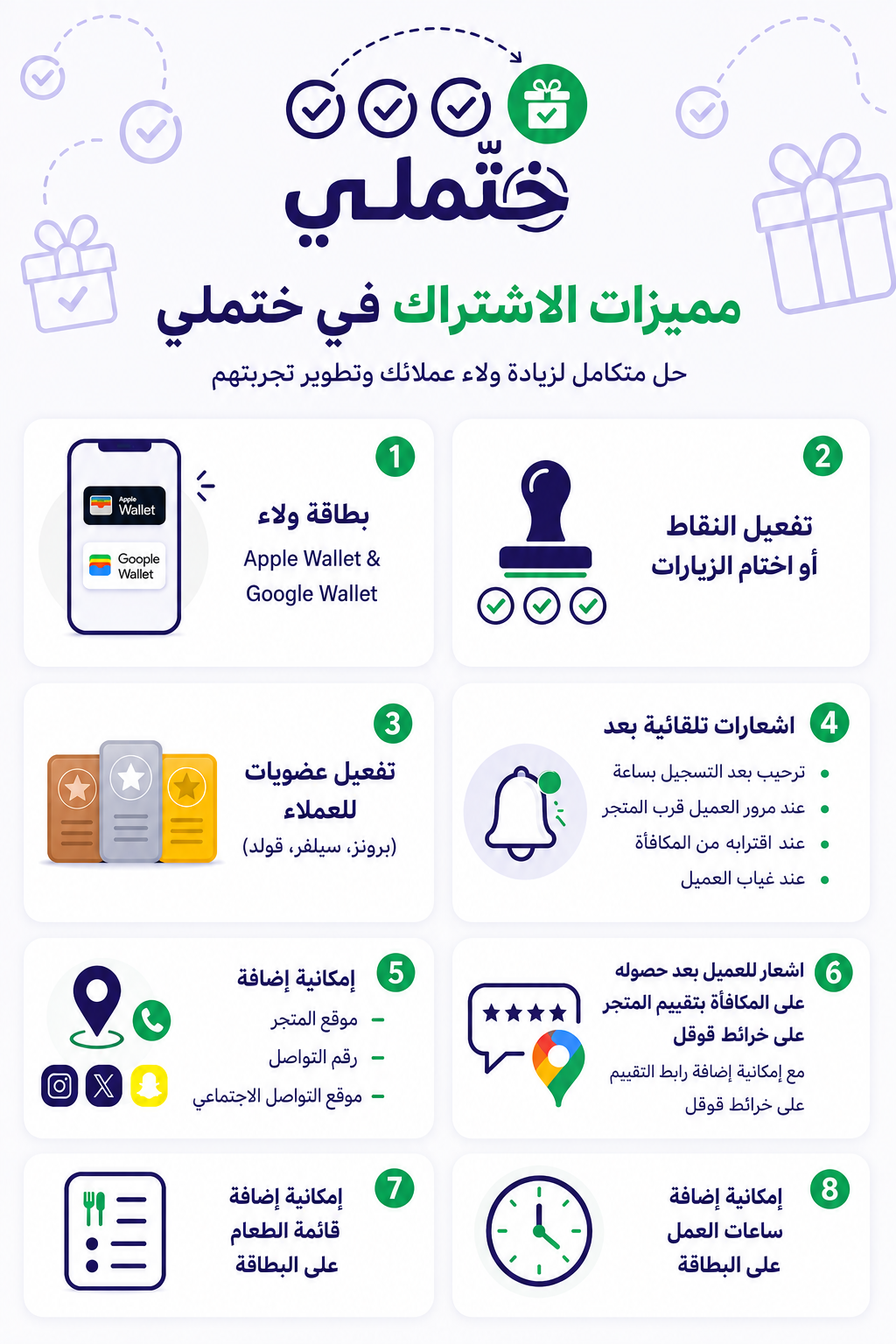 بانر ختملي